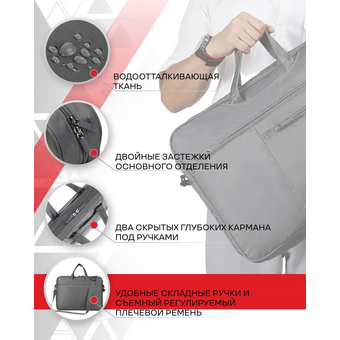  Cумка для ноутбука Lamark L237 Dark Grey 17.3" 