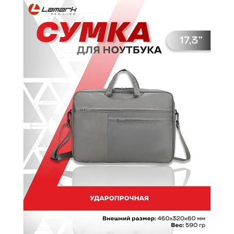 Cумка для ноутбука Lamark L237 Dark Grey 17.3" 
