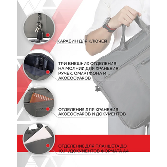  Cумка для ноутбука Lamark L237 Dark Grey 17.3" 