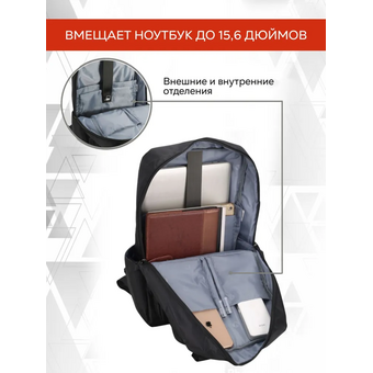  Рюкзак для ноутбука Lamark B175 Black 15,6" 