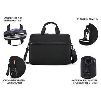  Cумка для ноутбука Lamark L215 Black 15.6" 