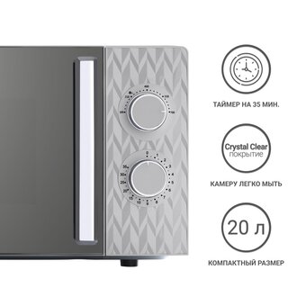  Микроволновая печь TESLER MM-2004 Grey 