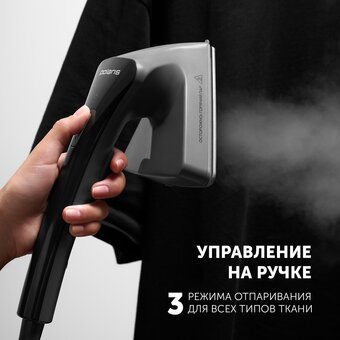  Отпариватель напольный Polaris PGS 2850VA Turbosteam серый/графит (22098) 