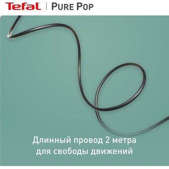  Ручной отпариватель Tefal Pure Pop DT2026E1 