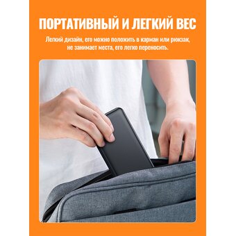  Аккумулятор внешний резервный HOCO J118 Speed energy power bank with cable 10000mAh черный 