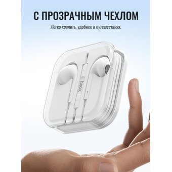  Наушники HOCO M101 Max Crystal grace wire-controlled earphones with microphone белый 