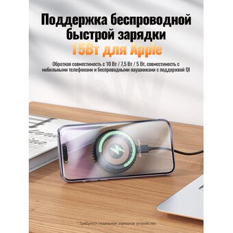  Беспроводное ЗУ HOCO CW57 Air-cooled 15W magnetic wireless fast charger черный 