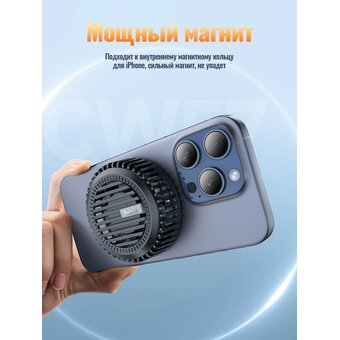  Беспроводное ЗУ HOCO CW57 Air-cooled 15W magnetic wireless fast charger черный 