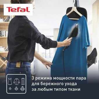  Паровая гладильная установка Tefal Ixeo power QT2022E1 