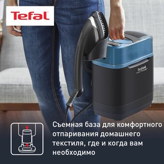  Паровая гладильная установка Tefal Ixeo power QT2022E1 