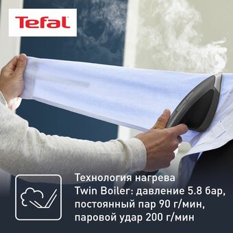  Паровая гладильная установка Tefal Ixeo power QT2022E1 