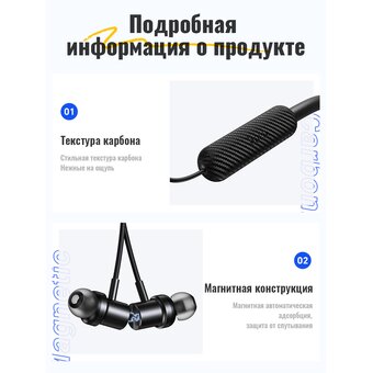  Наушники bluetooth HOCO ES70 Armour neck-mounted BT earphones (черные) 