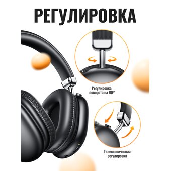  Наушники полноразмерные bluetooth HOCO W35 Max Auspicious ANC noise reduction BT headphones черный 