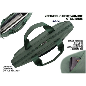  Cумка для ноутбука Lamark L215 Green 15.6" 