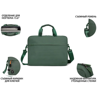  Cумка для ноутбука Lamark L215 Green 15.6" 