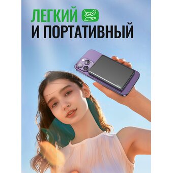  Аккумулятор внешний резервный HOCO Q26 Joy PD20W magnetic fast charging power bank 5000mAh серый 