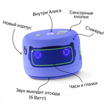  Яндекс Станция Лайт 2 YNDX-00026VIO фиолетовый 