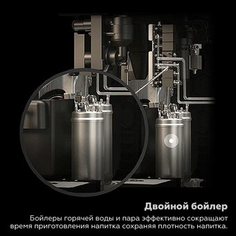  Кофемашина Dr.Coffee Proxima Minibar S 