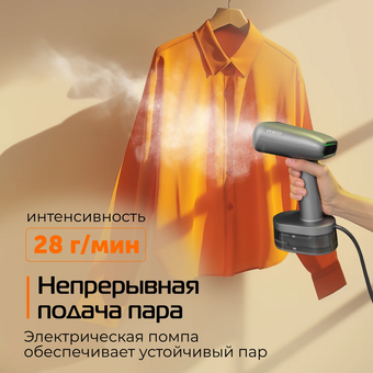  Отпариватель ручной Red Solution HS700 серый 