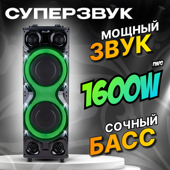  Колонка ELTRONIC 30-41 Crazy box 