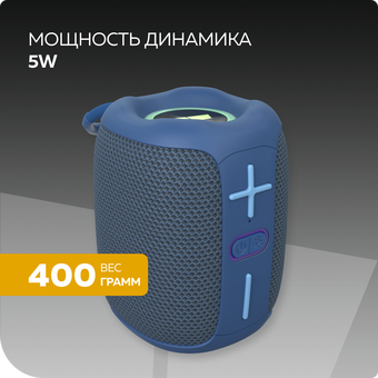  Портативная акустика MORE CHOICE BS33 Blue (4620202550101) 