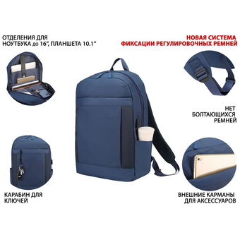  Рюкзак для ноутбука Lamark B145 Blue 15,6" 