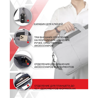  Cумка для ноутбука Lamark L245 Light Grey 15.6" 