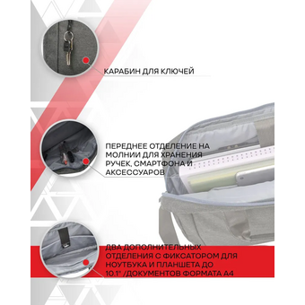  Cумка для ноутбука Lamark L225 Dark Grey 15.6" 