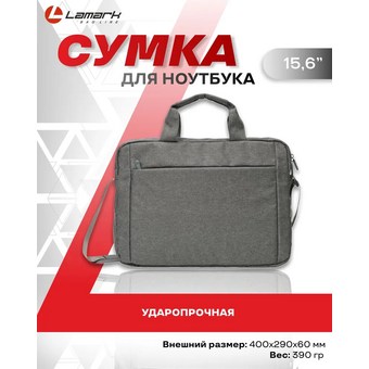  Cумка для ноутбука Lamark L225 Dark Grey 15.6" 