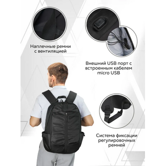  Рюкзак для ноутбука Lamark B165 Black 15,6" 