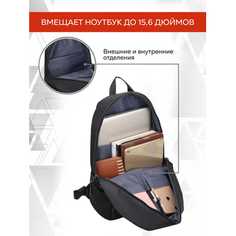  Рюкзак для ноутбука Lamark B115 Black 15,6" 