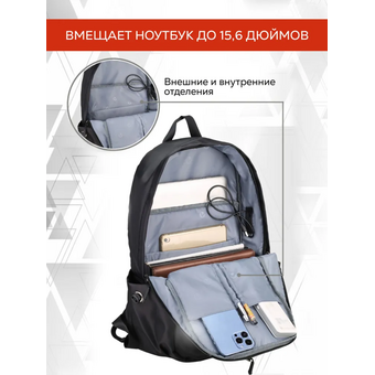  Рюкзак для ноутбука Lamark B165 Black 15,6" 
