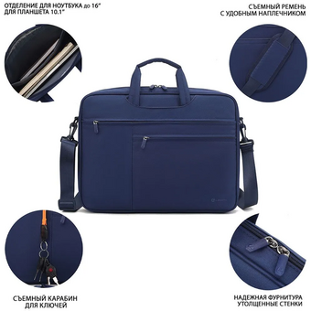  Cумка для ноутбука Lamark L236 Blue 16" 