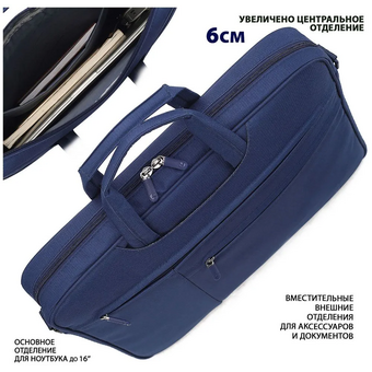  Cумка для ноутбука Lamark L236 Blue 16" 