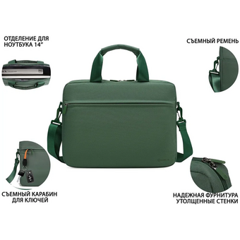  Cумка для ноутбука Lamark L214 Green 13.3-14" 
