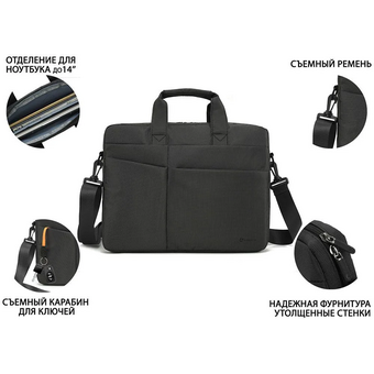  Cумка для ноутбука Lamark L244 Black 13.3-14" 