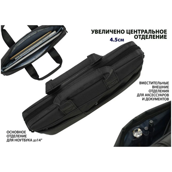  Cумка для ноутбука Lamark L244 Black 13.3-14" 