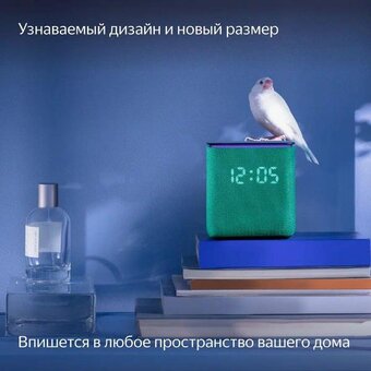  Умная колонка ЯНДЕКС Станция Миди YNDX-00054EMD Алиса зеленый 