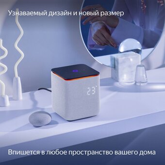  Яндекс Станция Миди YNDX-00054GRY с Алисой, с Zigbee gray 
