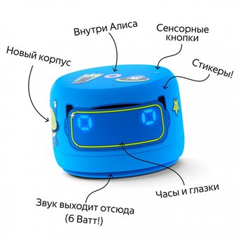  Яндекс Станция Лайт 2 YNDX-00026BLU синий 