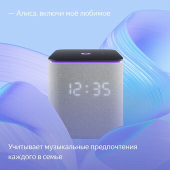  Яндекс Станция Миди YNDX-00054GRY с Алисой, с Zigbee gray 