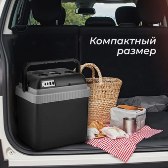 Сумка-термос COOLFORT CF-0233 