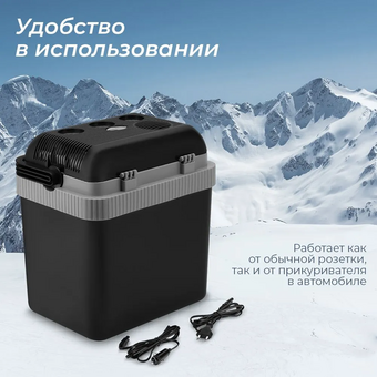  Сумка-термос COOLFORT CF-0233 
