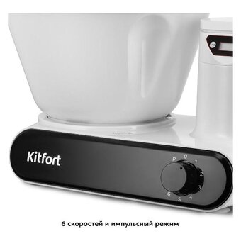  Миксер планетарный KitFort КТ-3478 белый 