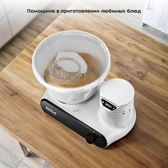  Миксер планетарный KitFort КТ-3478 белый 