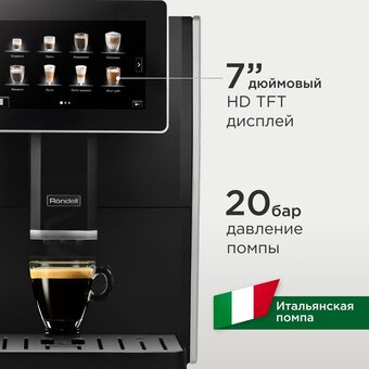  Кофемашина Rondell RDE-1108 