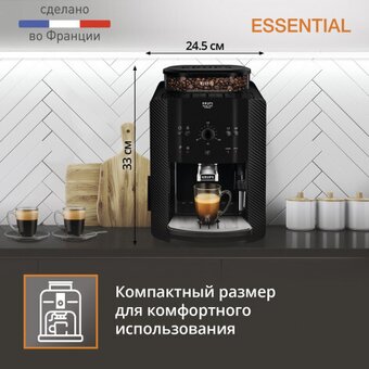  Кофемашина Krups Essential EA8108 