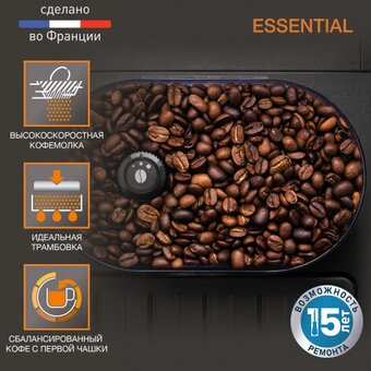  Кофемашина Krups Essential EA8108 