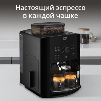  Кофемашина Krups Essential EA8108 