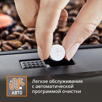  Кофемашина Krups Intuition Essential EA870810 